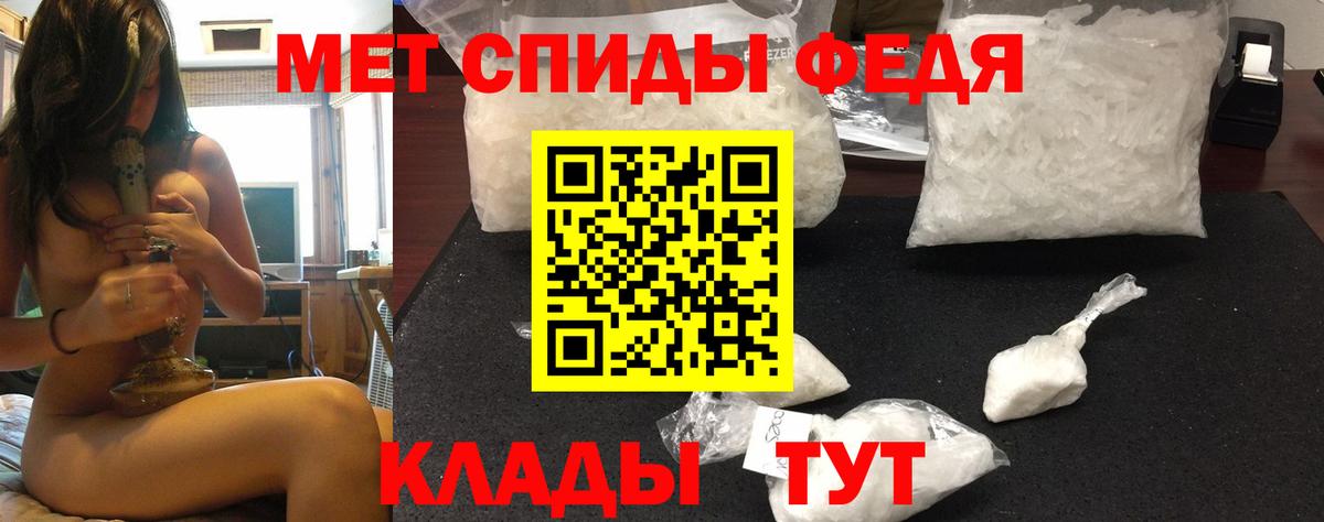 АМФ Premium Спасск-Дальний