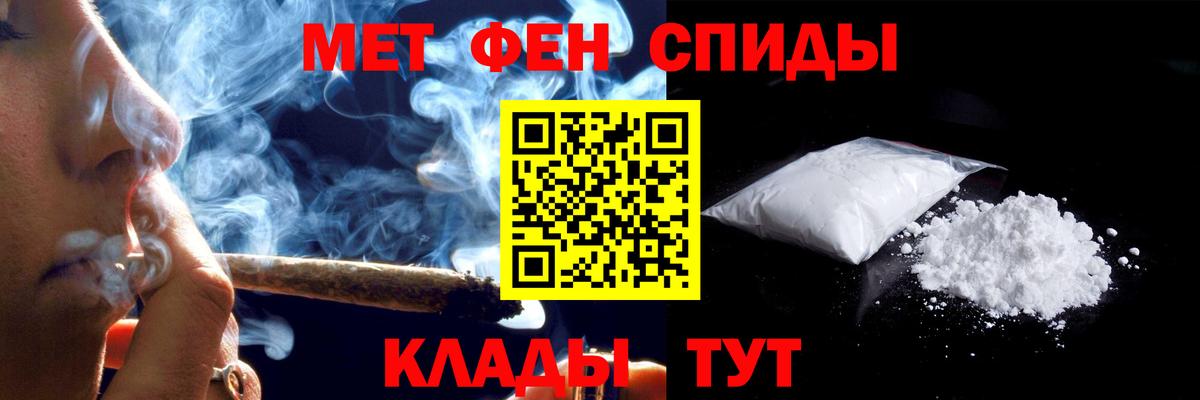 Спасск-Дальний  Amphetamine Premium  АМФ  Вход с VPN 
