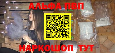 кокаин премиум Сланцы