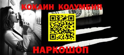 альфа пвп VHQ Славгород