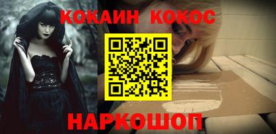 дурь Славянск-на-Кубани