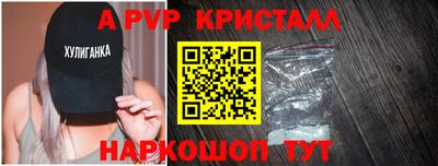 дурь Славянск-на-Кубани