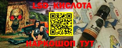 кокаин премиум Сланцы