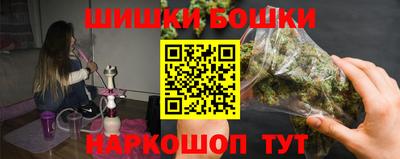 кокаин премиум Сланцы