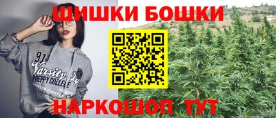 дурь Славянск-на-Кубани
