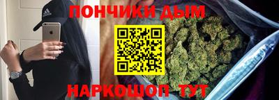 дурь Славянск-на-Кубани