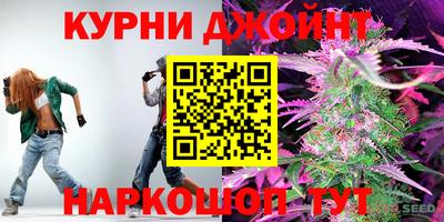 кокаин премиум Сланцы