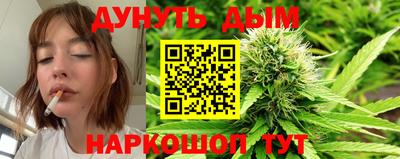 дурь Славянск-на-Кубани
