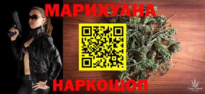 дурь Славянск-на-Кубани