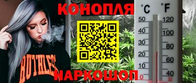 дурь Славянск-на-Кубани