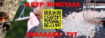 дурь Славянск-на-Кубани