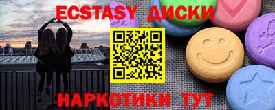 кокаин премиум Сланцы
