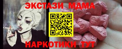 альфа пвп VHQ Славгород
