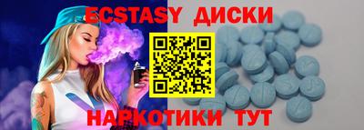 кокаин премиум Сланцы