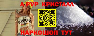 дурь Славянск-на-Кубани
