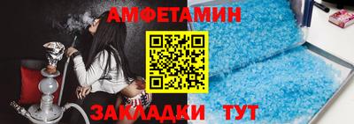 альфа пвп VHQ Славгород