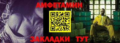 дурь Славянск-на-Кубани