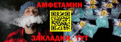 кокаин премиум Сланцы
