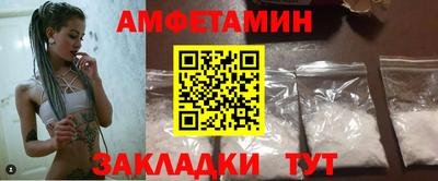 альфа пвп VHQ Славгород