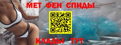 кокаин премиум Сланцы