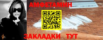 кокаин премиум Сланцы