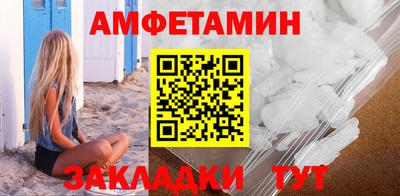 дурь Славянск-на-Кубани