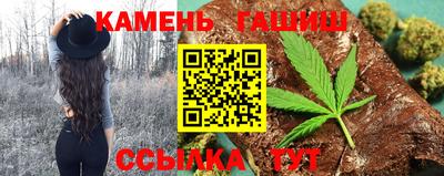 кокаин премиум Сланцы
