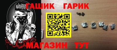 кокаин премиум Сланцы