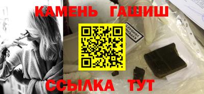 кокаин премиум Сланцы
