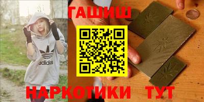 дурь Славянск-на-Кубани