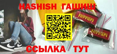 альфа пвп VHQ Славгород