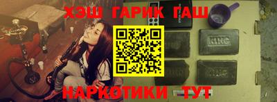 кокаин премиум Сланцы