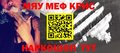 альфа пвп VHQ Славгород