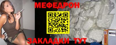 альфа пвп VHQ Славгород