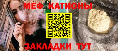 альфа пвп VHQ Славгород