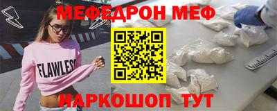 альфа пвп VHQ Славгород