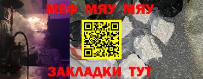 дурь Славянск-на-Кубани