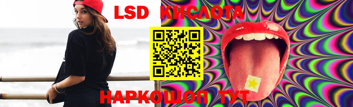 LSD-25 экстази ecstasy  Вход с VPN  Лсд 25 экстази ecstasy  Спасск-Дальний 