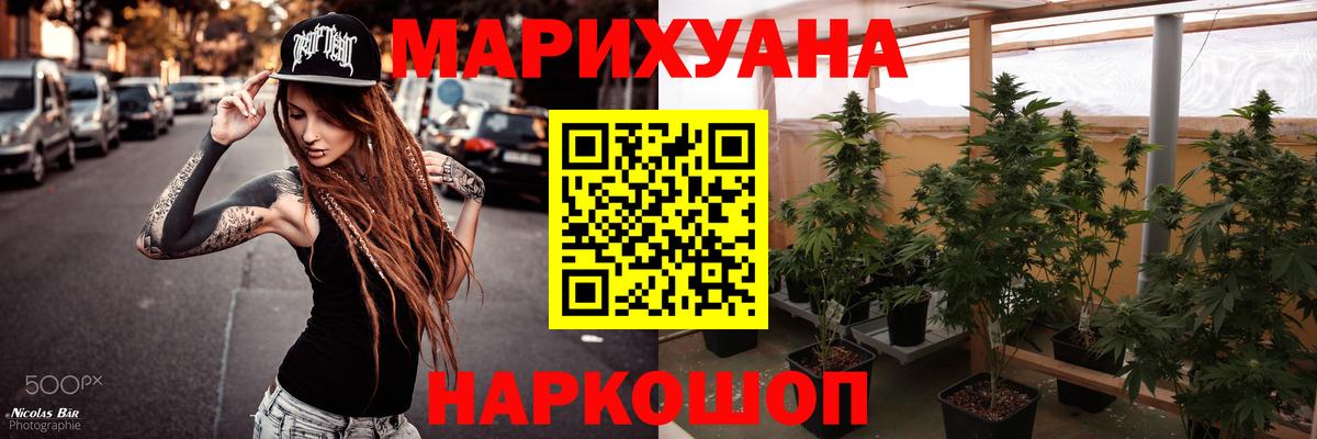 Экстази  КОКАИН  Марихуана  Метамфетамин  Спасск-Дальний  COCAIN  Вход с VPN  Меф  ГАШ  Меф кристаллы 